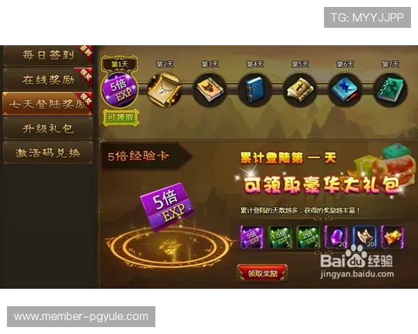 皇冠视讯优惠活动最新优惠政策详解让玩家享受更多福利与专属奖励