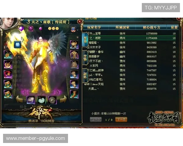 ag百家了竞技场排名提升技巧详解帮助玩家在激烈对战中稳步上升